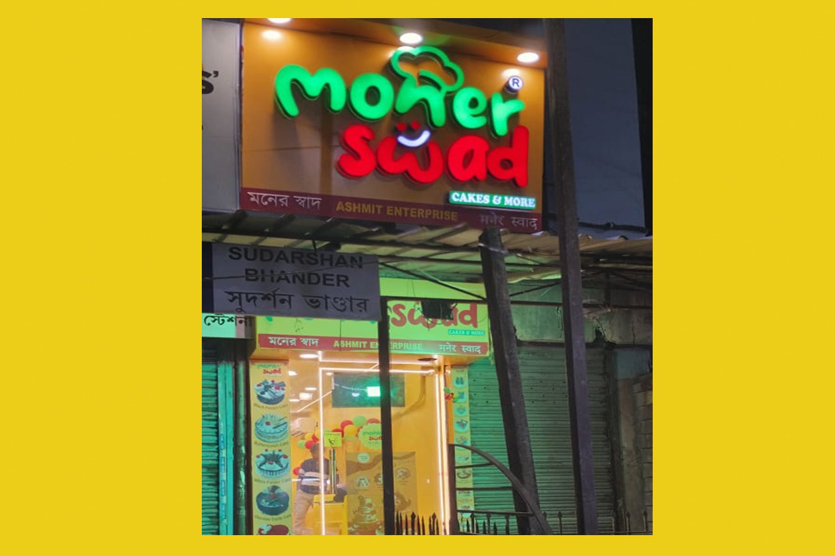 Moner Swad franchise