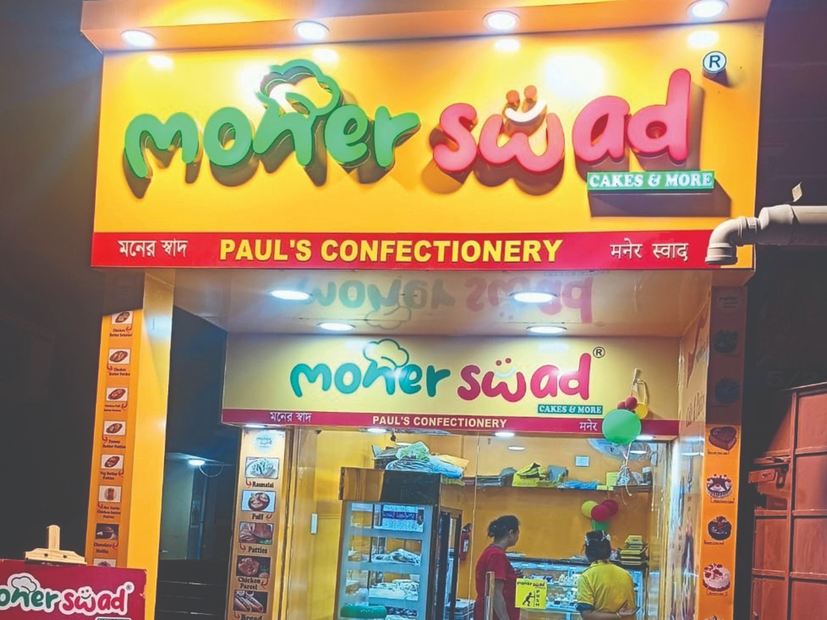 Moner Swad franchise