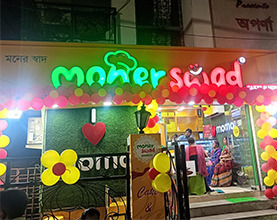 Moner Swad franchise