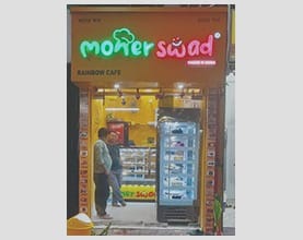 Moner Swad franchise