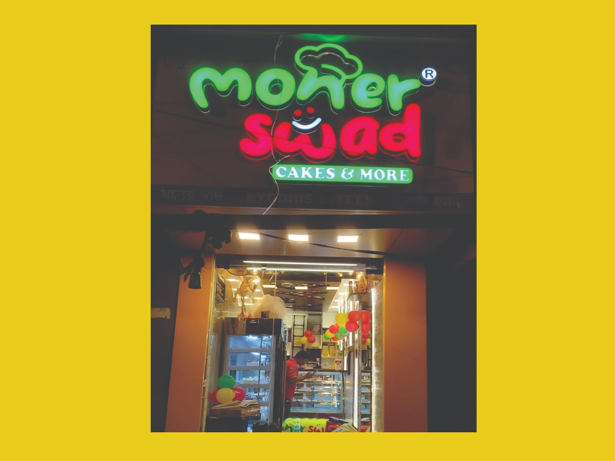 Moner Swad franchise