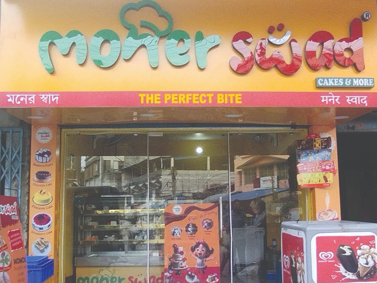 Moner Swad franchise